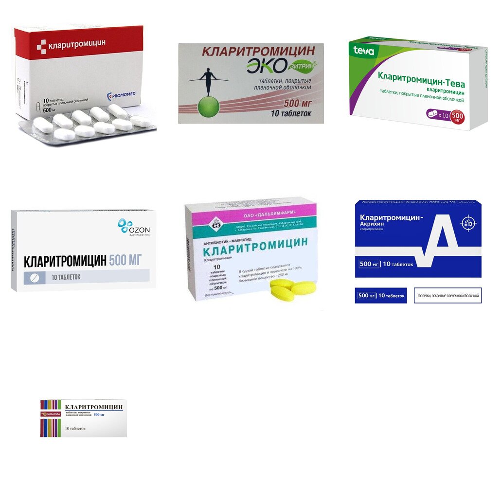 Кларитромицин таблетки 500 мг 10 шт. (любой производитель)