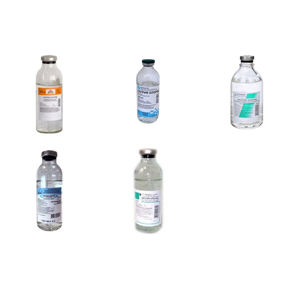 Натрия хлорид раствор для инфузий 0,9% 200 мл флакон стеклянный 1 шт. (любой производитель)