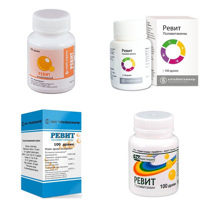 Ревит драже 100 шт. (любой производитель)