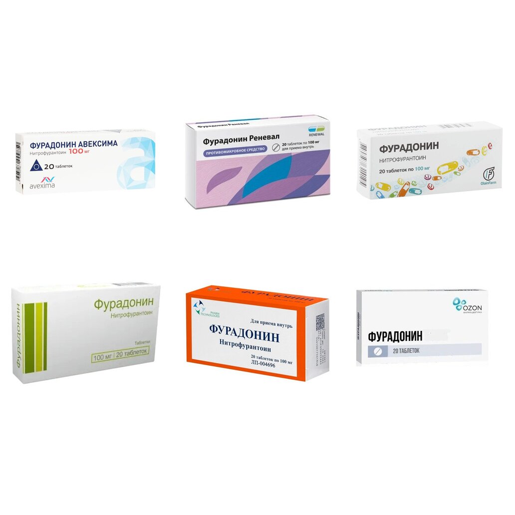 Фурадонин таблетки 100 мг 20 шт. (любой производитель)