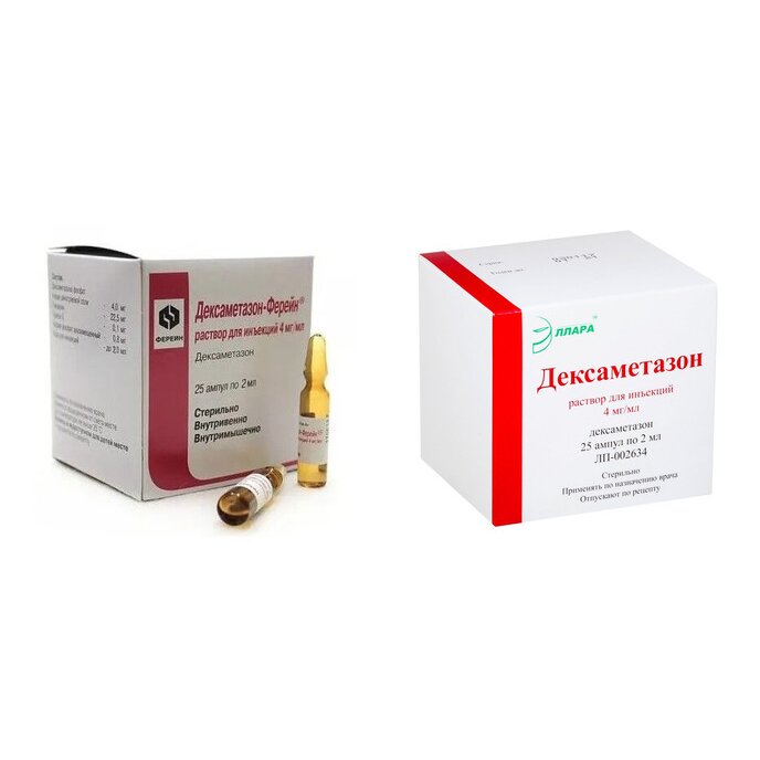 Дексаметазон раствор для инъекций 4 мг/мл 2 мл ампулы 25 шт. (любой производитель)
