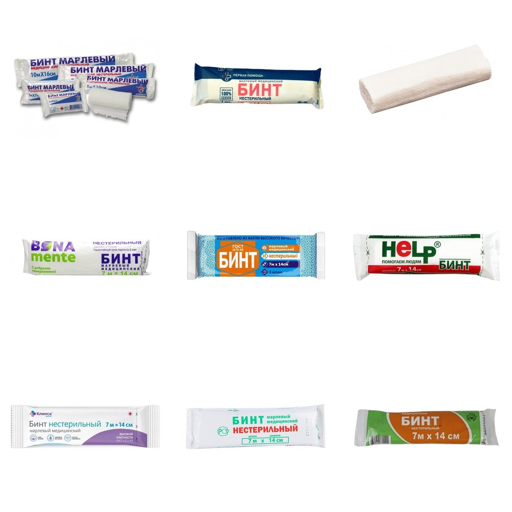 Бинт марлевый медицинский нестерильный 7 м х 14 см (любой производитель)