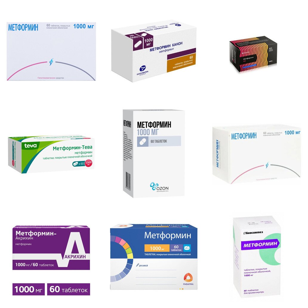 Метформин таблетки 1000 мг 60 шт. (любой производитель)