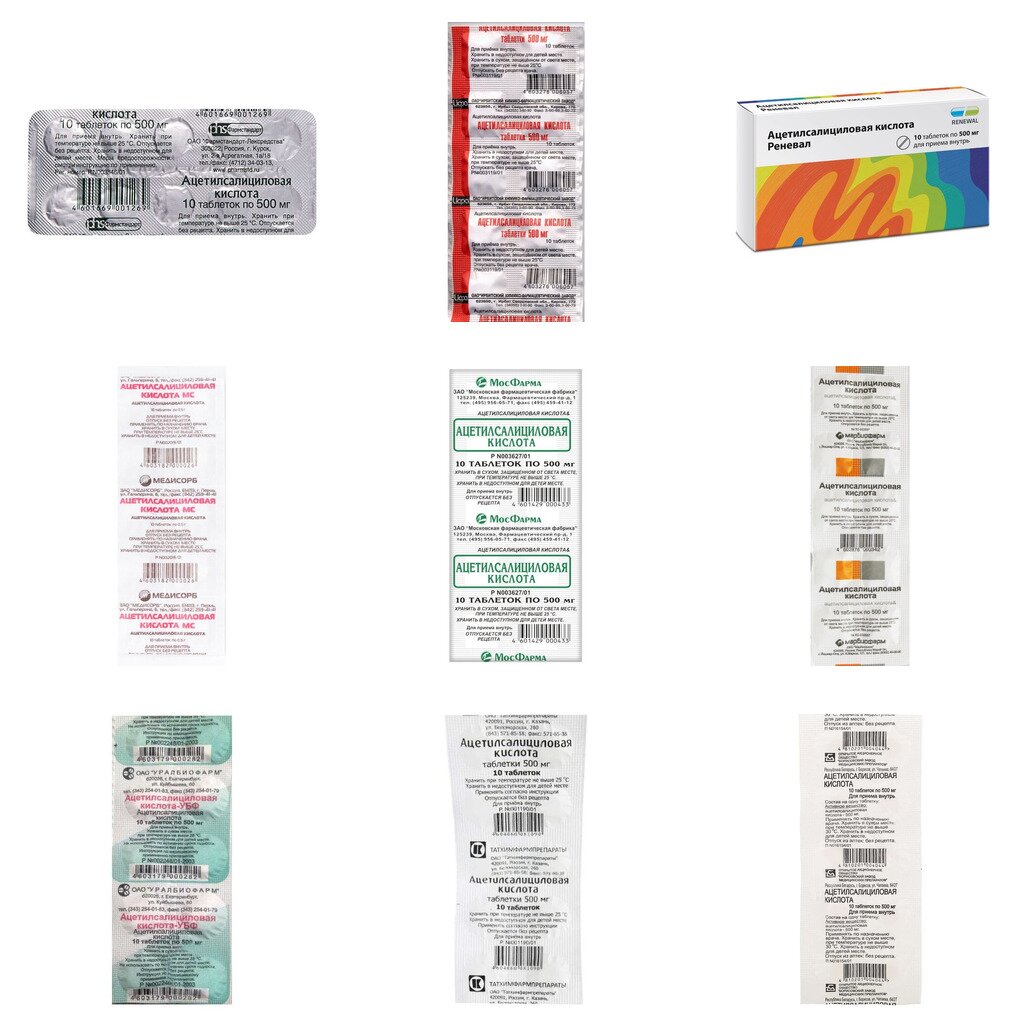 Ацетилсалициловая кислота таблетки 500 мг 10 шт. (любой производитель),  цены от 12 ₽, купить в аптеках Одинцово | Мегаптека