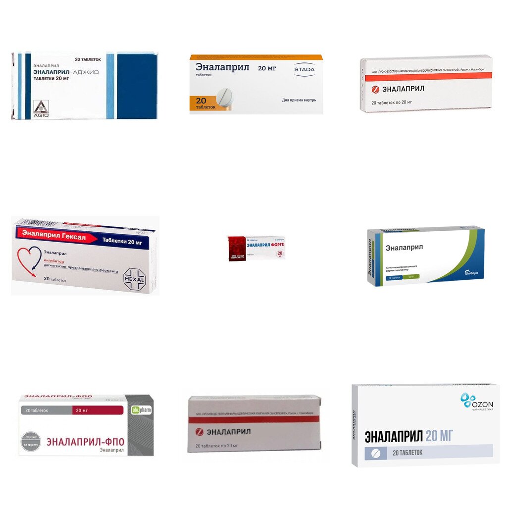 Эналаприл таблетки 20 мг 20 шт. (любой производитель)