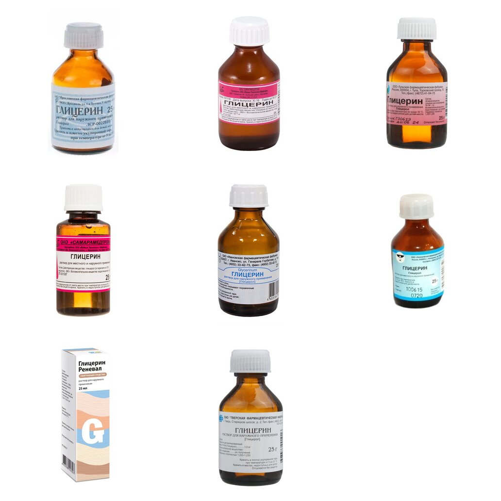 Глицерин раствор для наружного применения 25 г (любой производитель)