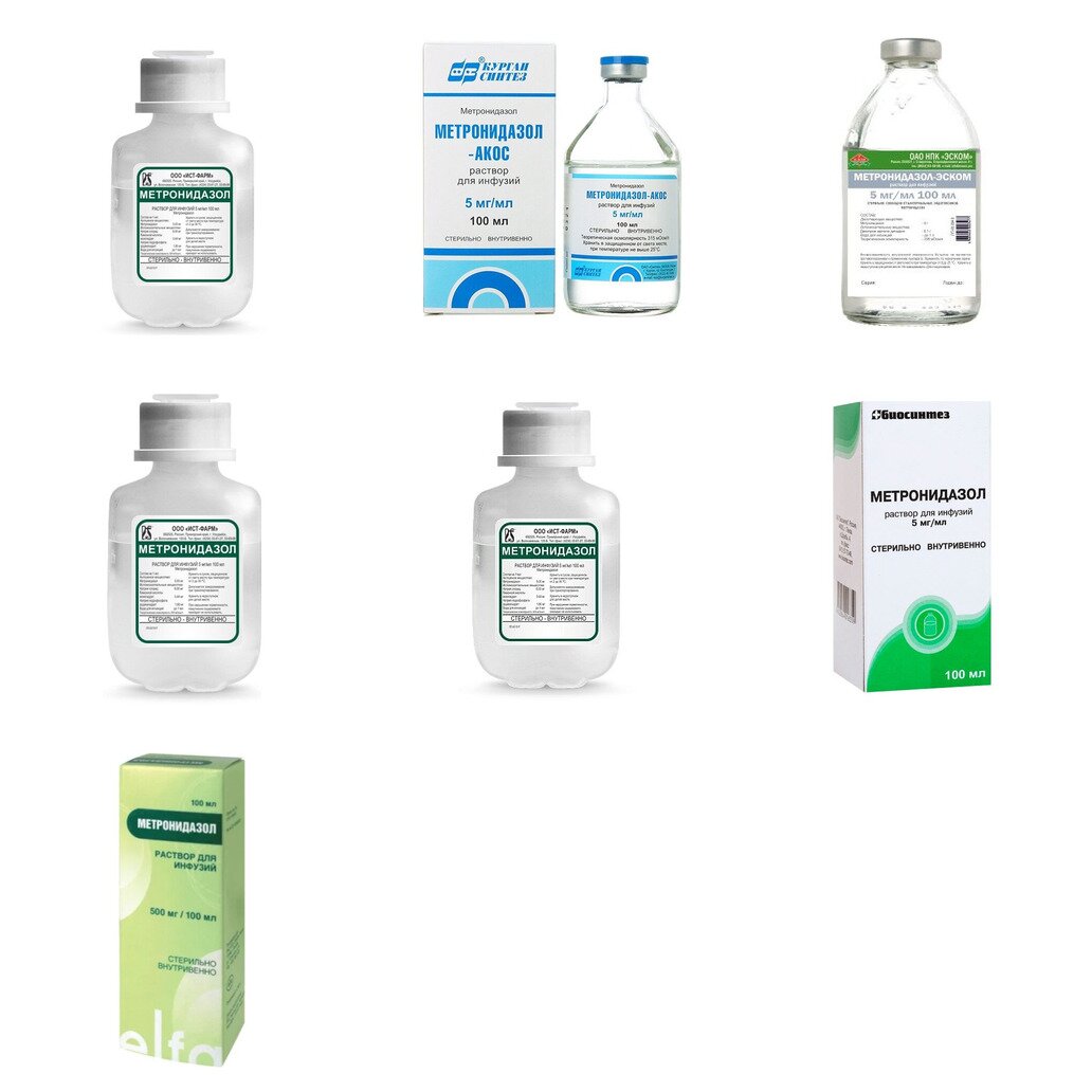 Метронидазол раствор для инфузий 0,5% 100 мл (любой производитель)