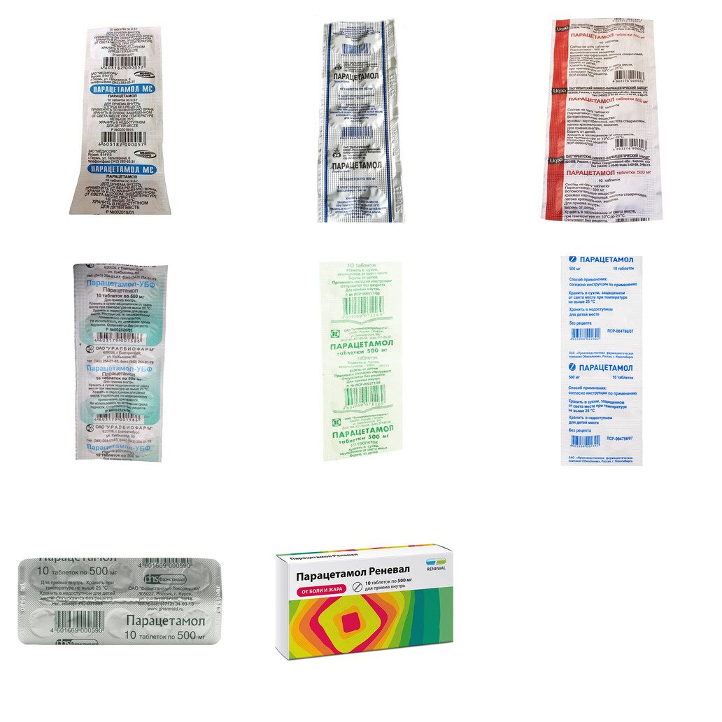 Парацетамол таблетки 500 мг 10 шт. (любой производитель)