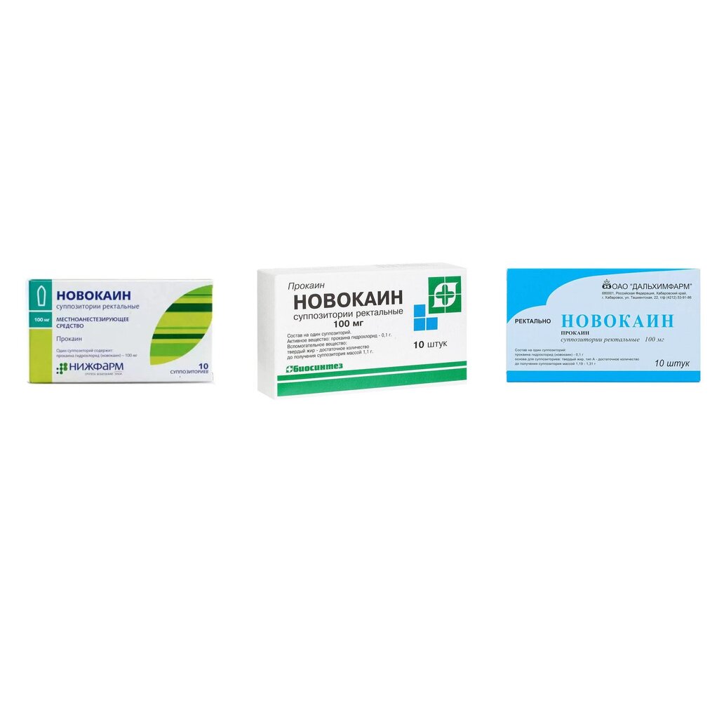 Новокаин суппозитории ректальные 100 мг 10 шт. (любой производитель)