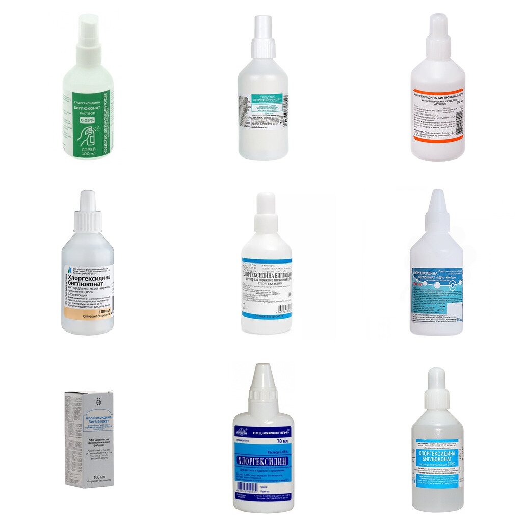 Хлоргексидина биглюконат раствор водный для местного и наружного применения 0,05% 100 мл (любой производитель)