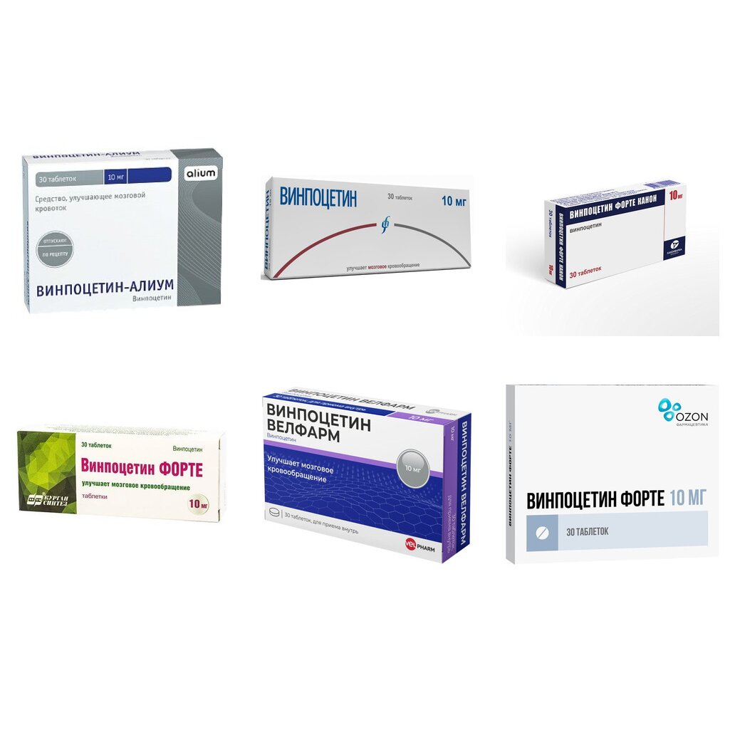 Винпоцетин таблетки 10 мг 30 шт. (любой производитель)