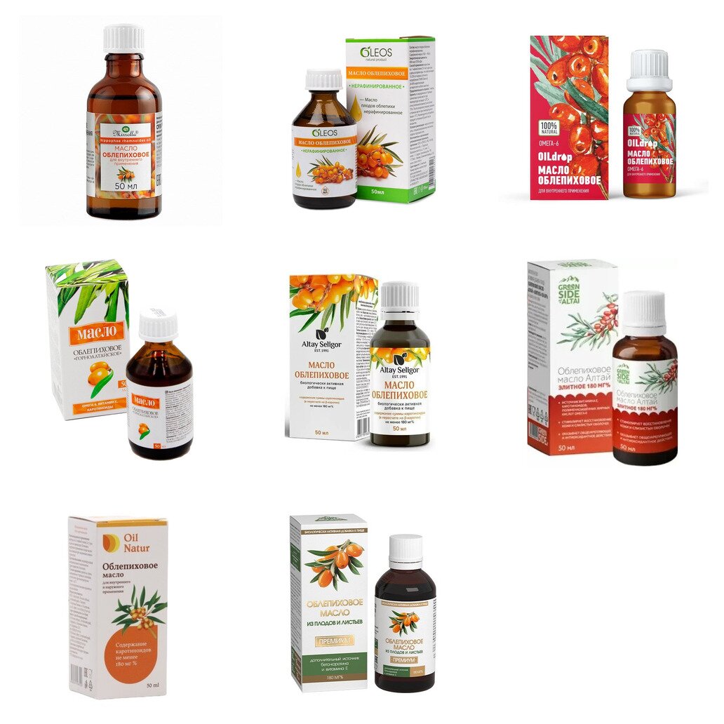 Облепиховое масло 50 мл БАД (любой производитель)