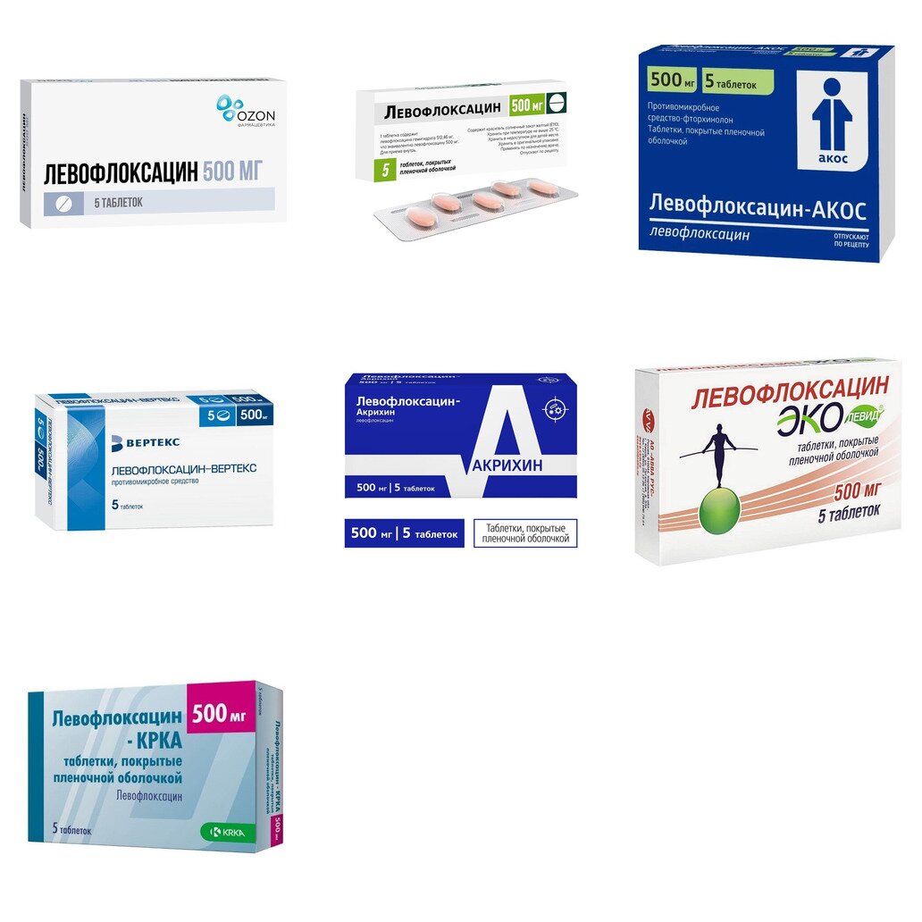 Левофлоксацин таблетки 500 мг 5 шт. (любой производитель)