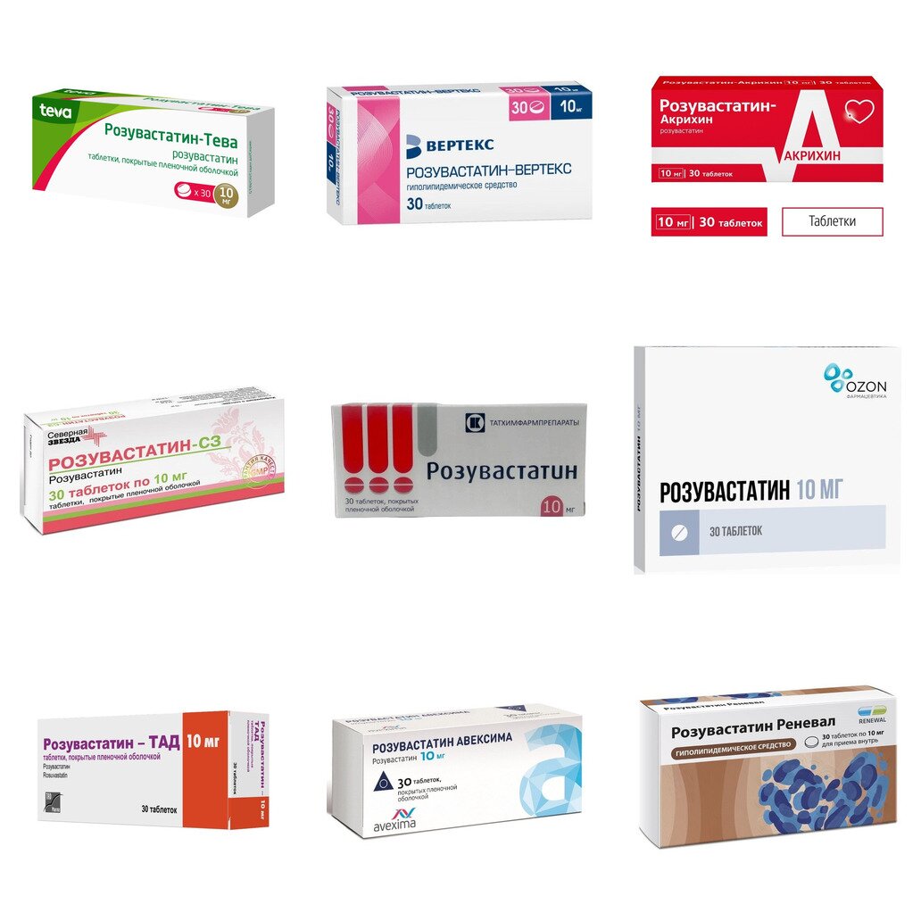 Розувастатин таблетки 10 мг 30 шт. (любой производитель)
