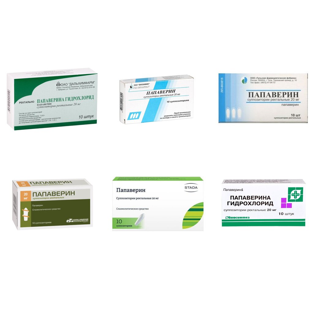 Папаверин суппозитории ректальные 20 мг 10 шт. (любой производитель)