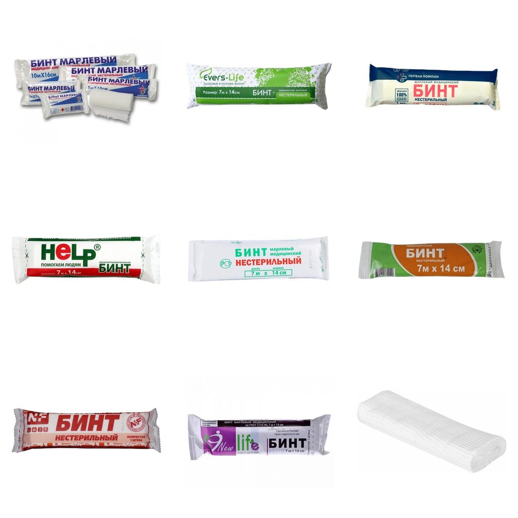 Бинт марлевый медицинский нестерильный 7 м х 14 см (любой производитель)