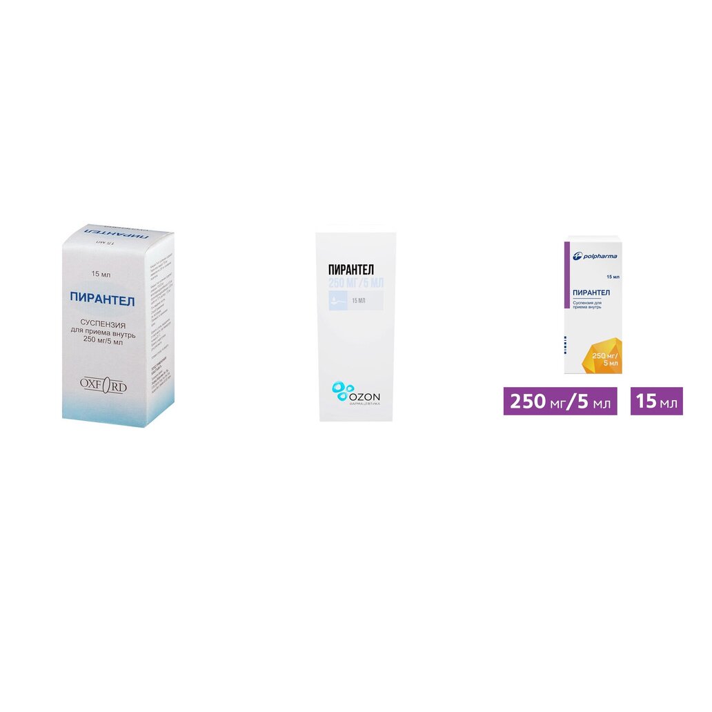 Пирантел суспензия для приема внутрь 250 мг/5 мл 15 мл (любой производитель)