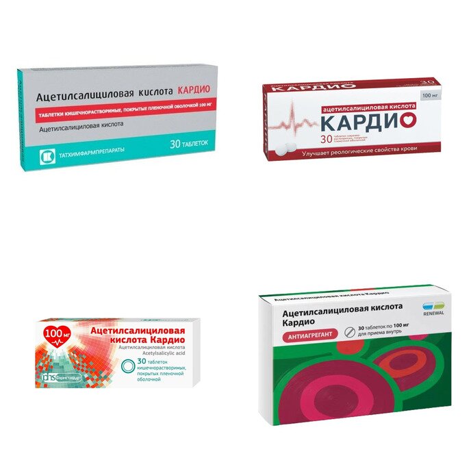 Ацетилсалициловая кислота Кардио таблетки 100 мг 30 шт. (любой производитель)