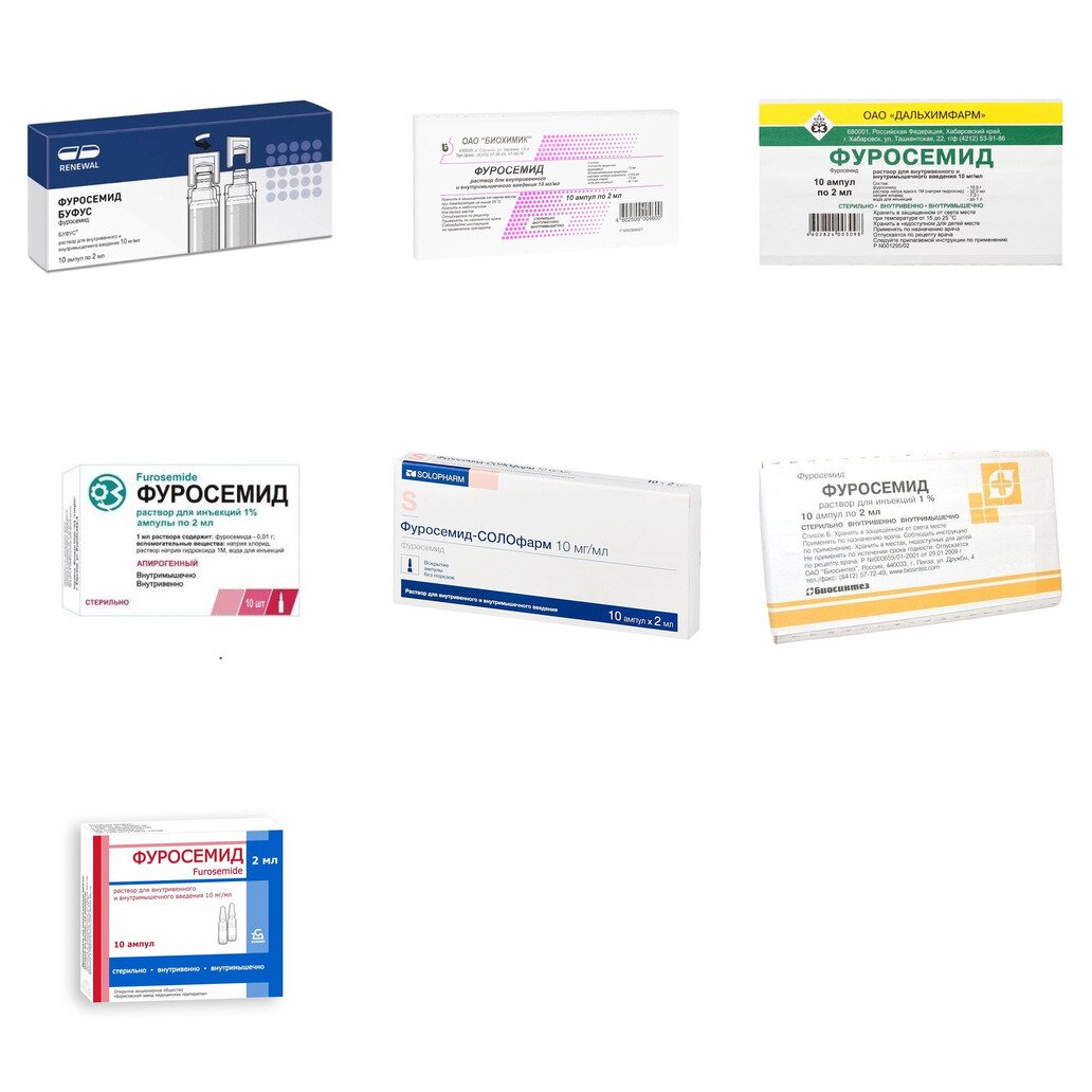 Фуросемид раствор для внутривенного и внутримышечного введения 10 мг/мл 2 мл ампулы 10 шт. (любой производитель)
