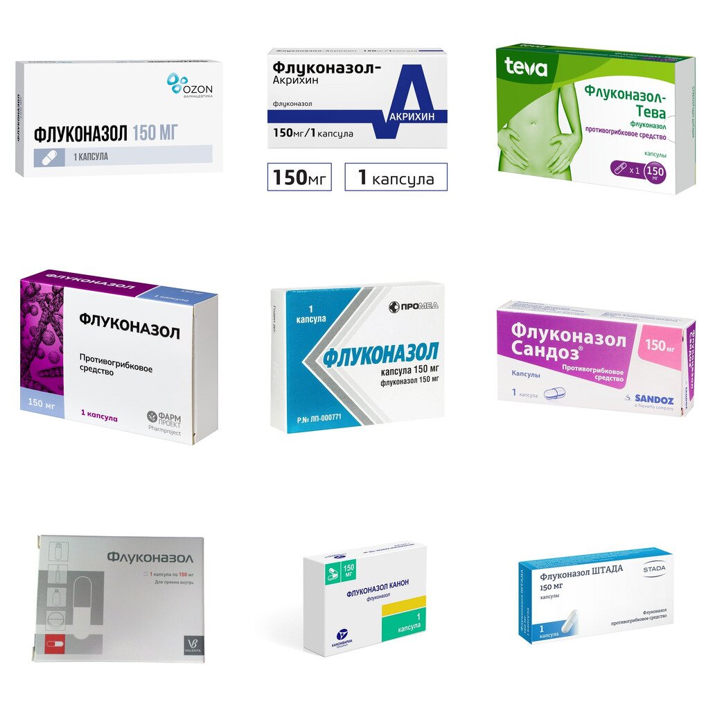 Флуконазол капсулы 150 мг 1 шт. (любой производитель)
