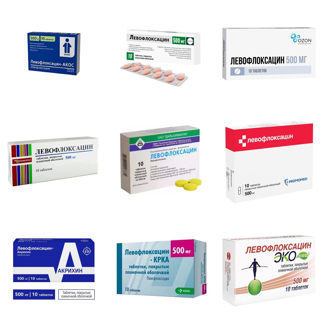 Левофлоксацин таблетки 500 мг 10 шт. (любой производитель)