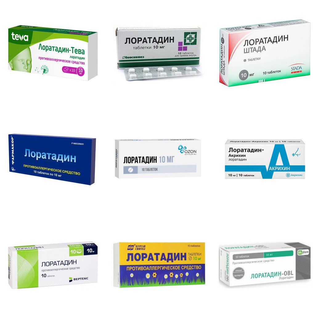 Лоратадин таблетки 10 мг 10 шт. (любой производитель)