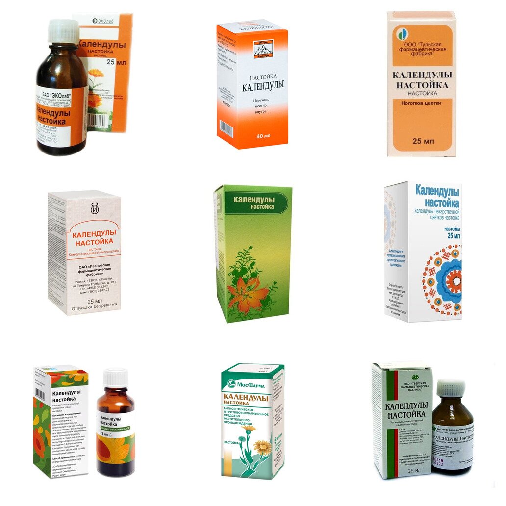 Календулы настойка 25 мл (любой производитель)
