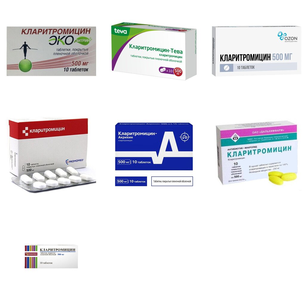 Кларитромицин таблетки 500 мг 10 шт. (любой производитель)