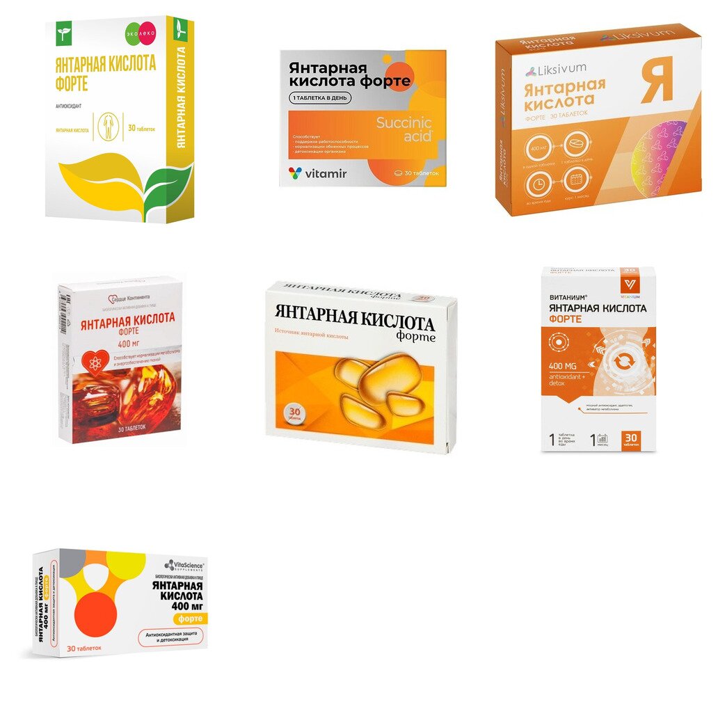 Янтарная кислота Форте таблетки 400 мг 30 шт. (любой производитель)