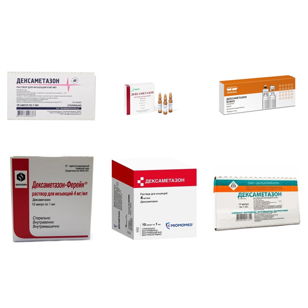 Дексаметазон раствор для инъекций 4 мг/мл 1 мл ампулы 10 шт. (любой производитель)