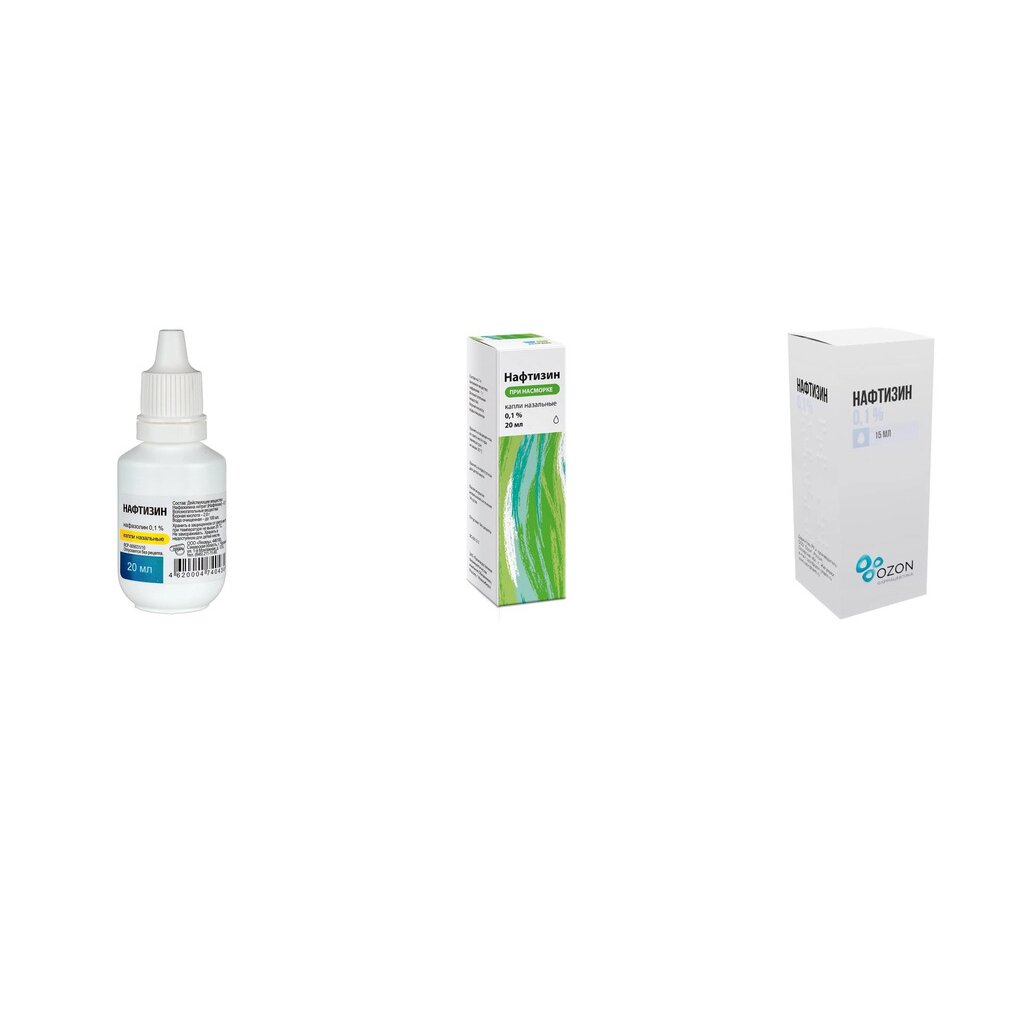 Нафтизин капли назальные 0,1% 20 мл (любой производитель)
