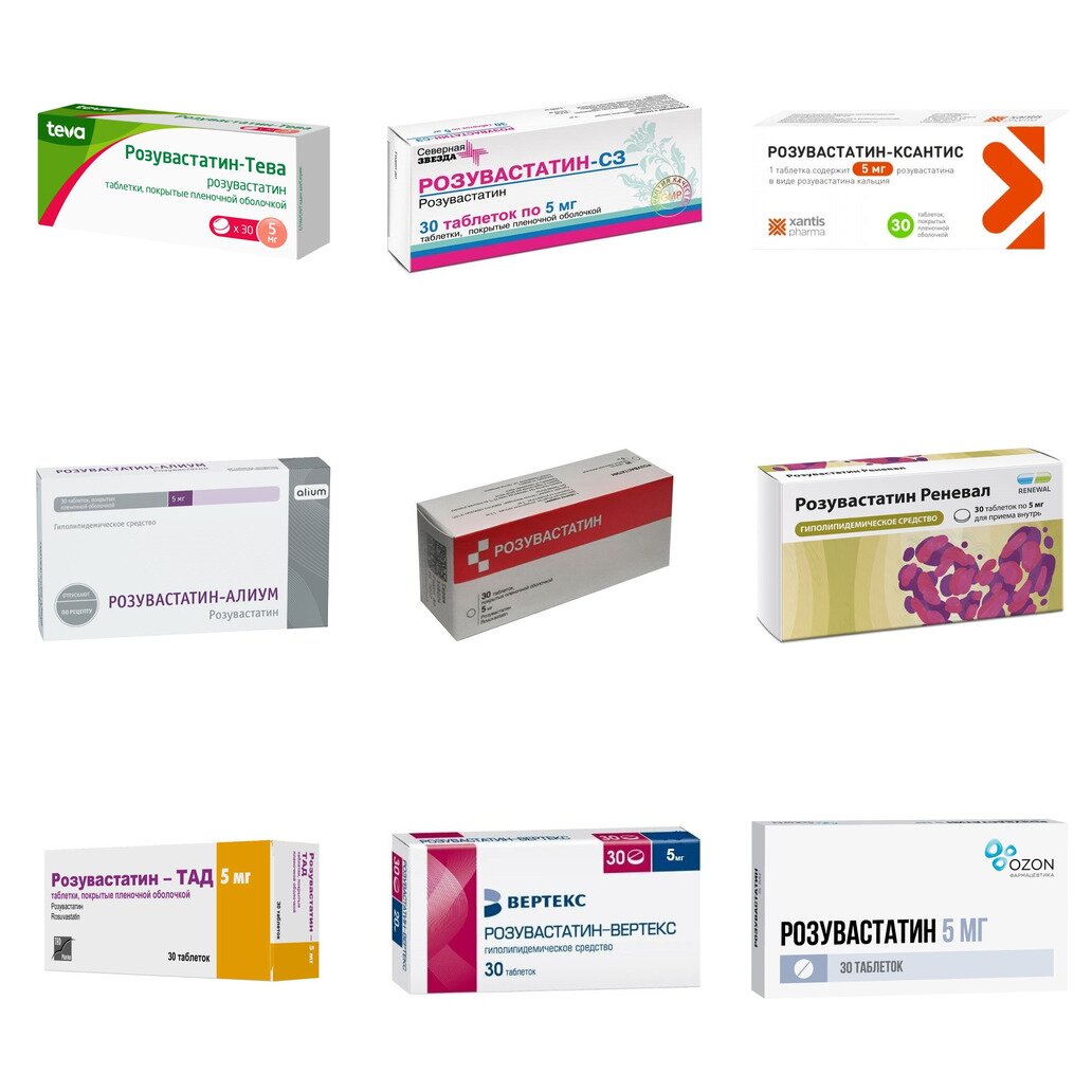 Розувастатин таблетки 5 мг 30 шт. (любой производитель)