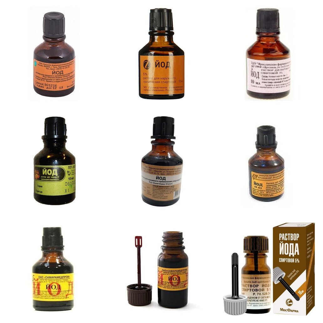 Йод раствор для наружного применения спиртовой 5% 10 мл (любой производитель)