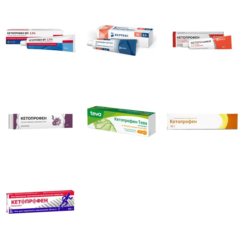 Кетопрофен гель 2,5% 50 г (любой производитель)