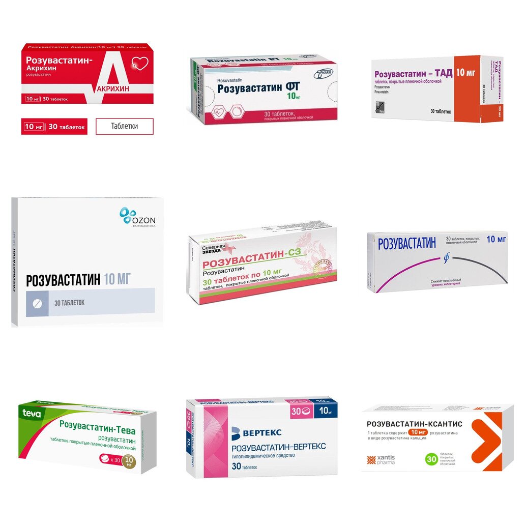 Розувастатин таблетки 10 мг 30 шт. (любой производитель)