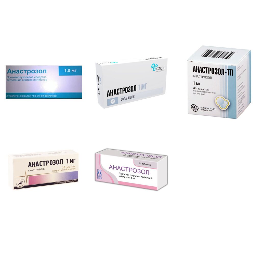 Анастрозол таблетки, покрытые пленочной оболочкой 1 мг 30 шт. (любой производитель)
