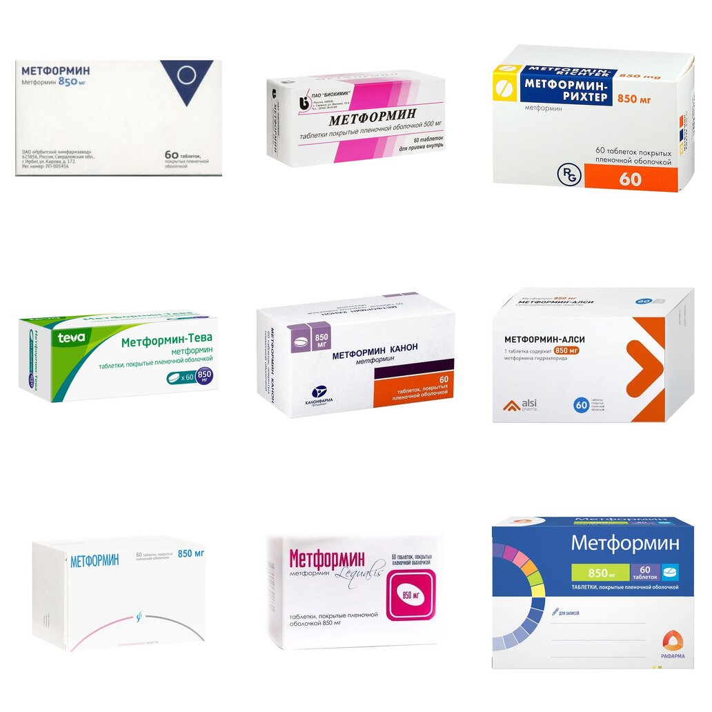 Метформин таблетки 850 мг 60 шт. (любой производитель)