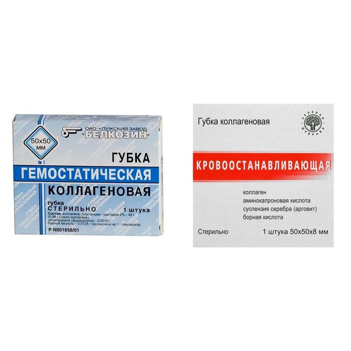 Губка гемостатическая коллагеновая 5х5 см 1 шт. (любой производитель)