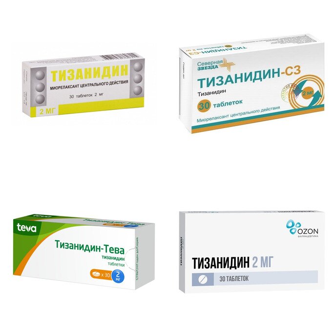 Тизанидин таблетки 2 мг 30 шт. (любой производитель)