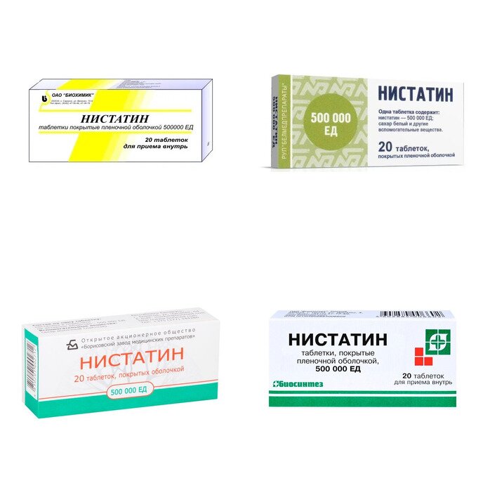Нистатин таблетки 500 000 ЕД 20 шт. (любой производитель)