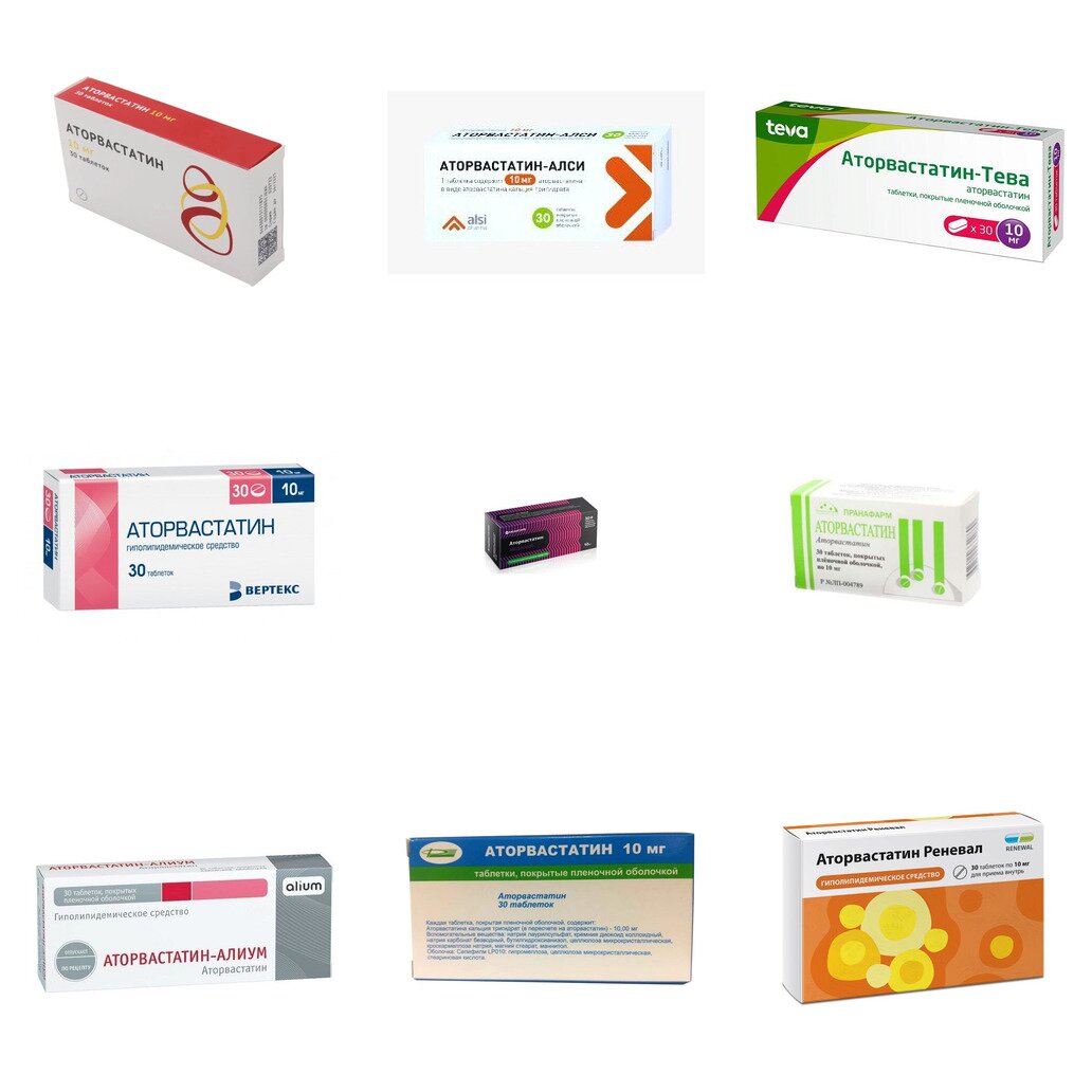 Аторвастатин таблетки 10 мг 30 шт. (любой производитель)