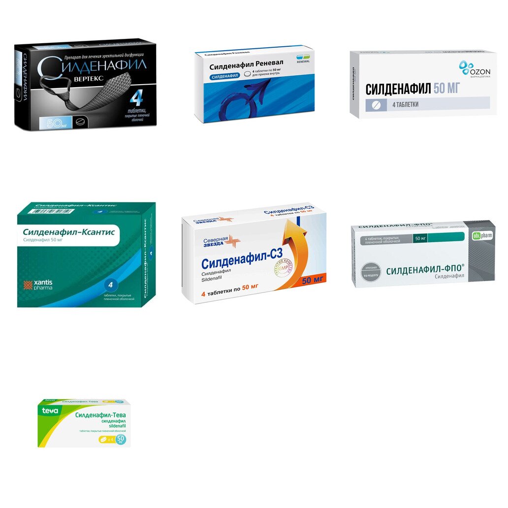 Силденафил таблетки 50 мг 4 шт. (любой производитель)