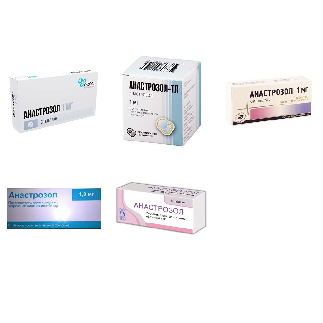 Анастрозол таблетки, покрытые пленочной оболочкой 1 мг 30 шт. (любой производитель)