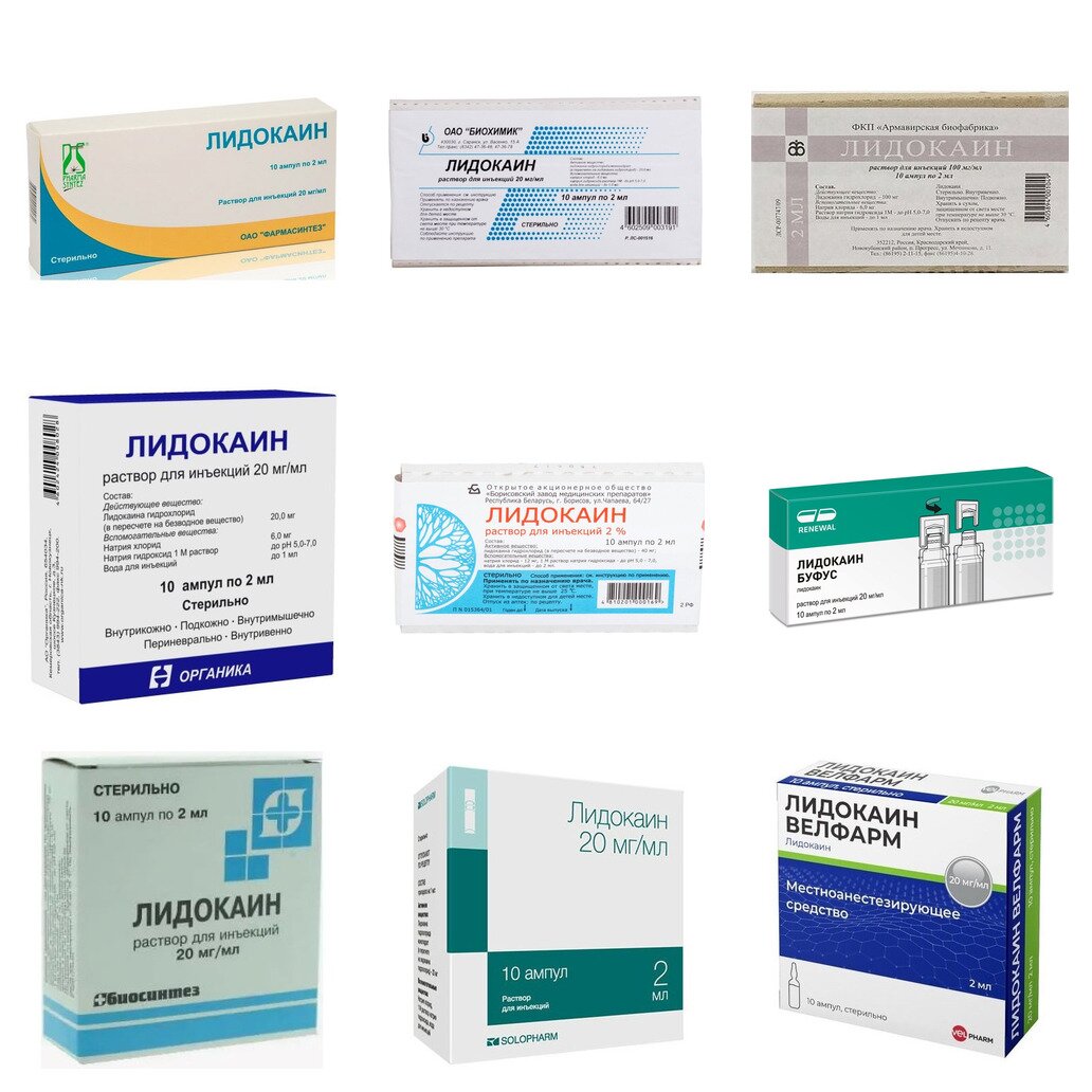 Лидокаин раствор для инъекций 20 мг/мл 2 мл ампулы 10 шт. (любой производитель)