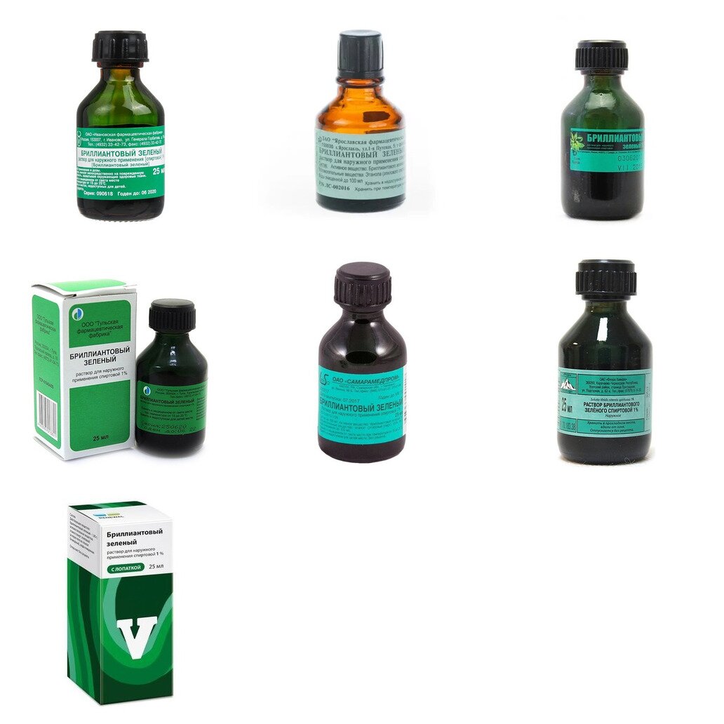 Бриллиантовый зеленый раствор спиртовой 1% 25 мл (любой производитель)