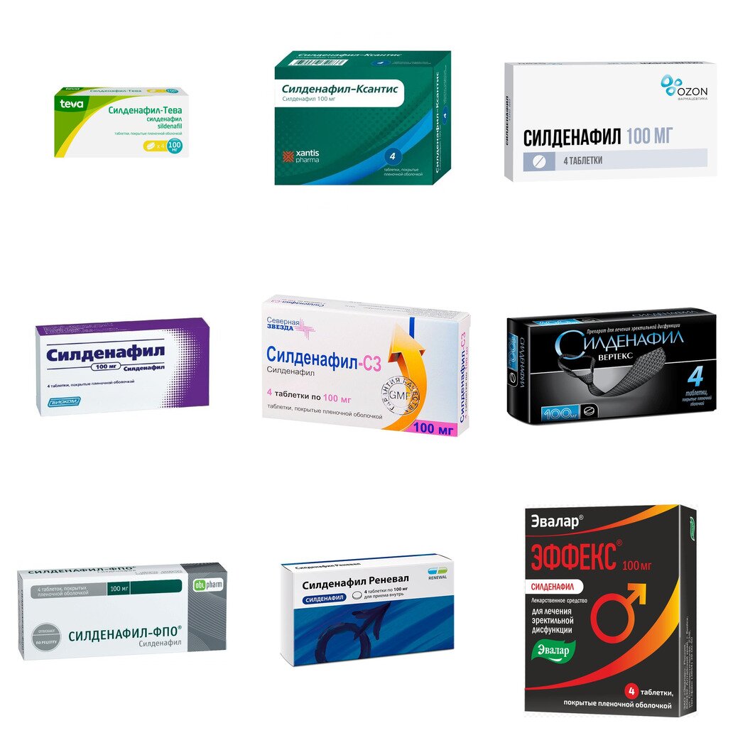 Силденафил таблетки 100 мг 4 шт. (любой производитель)