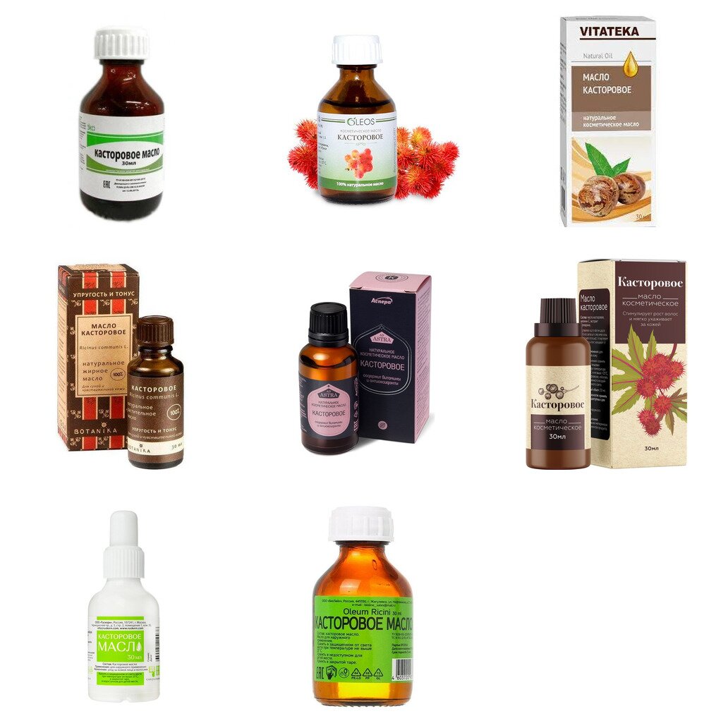 Касторовое масло косметическое 30 мл (любой производитель)