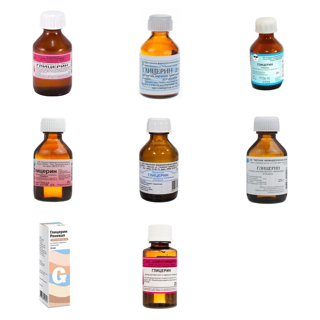 Глицерин раствор для наружного применения 25 г (любой производитель)