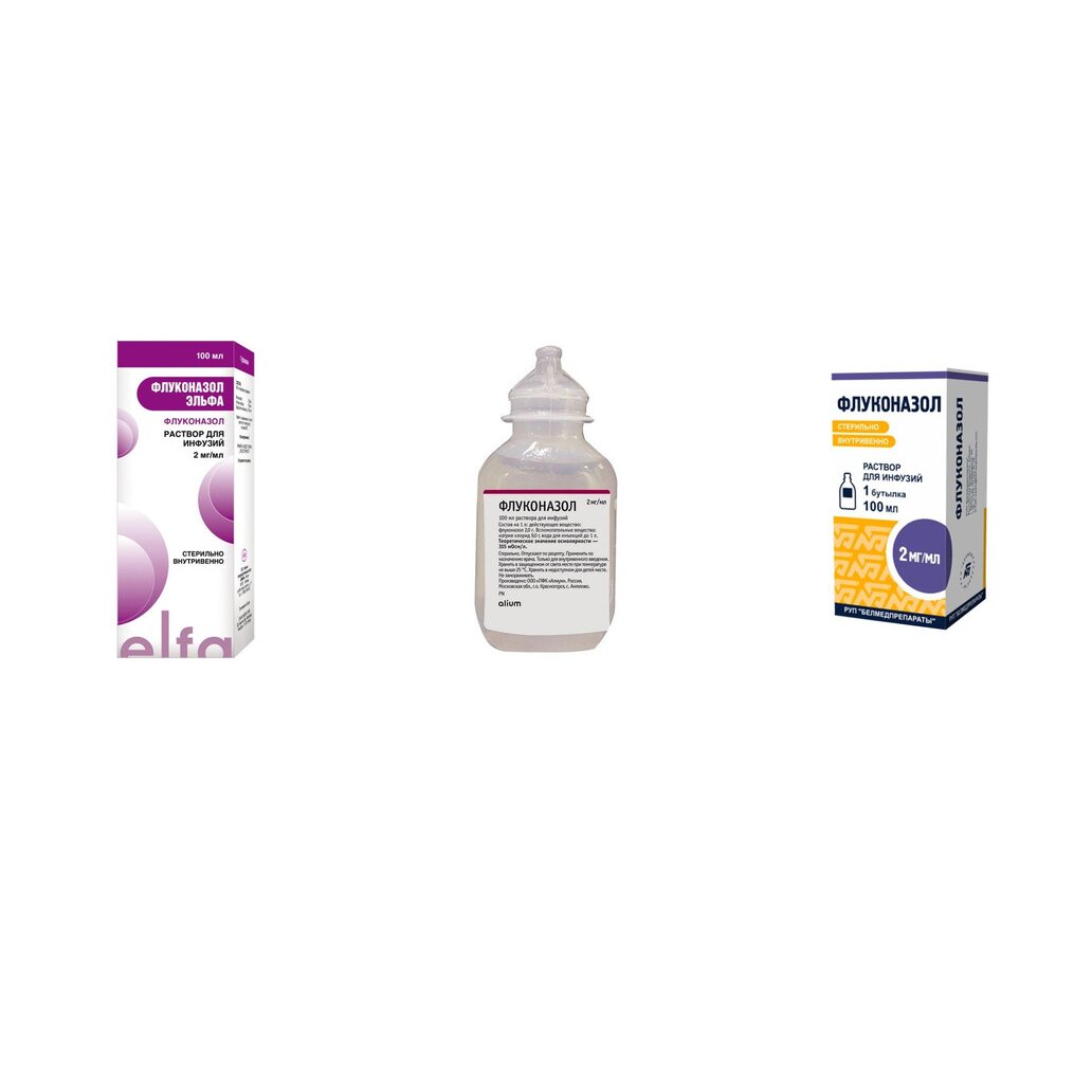 Флуконазол раствор для инфузий 2 мг/мл 100 мл (любой производитель)