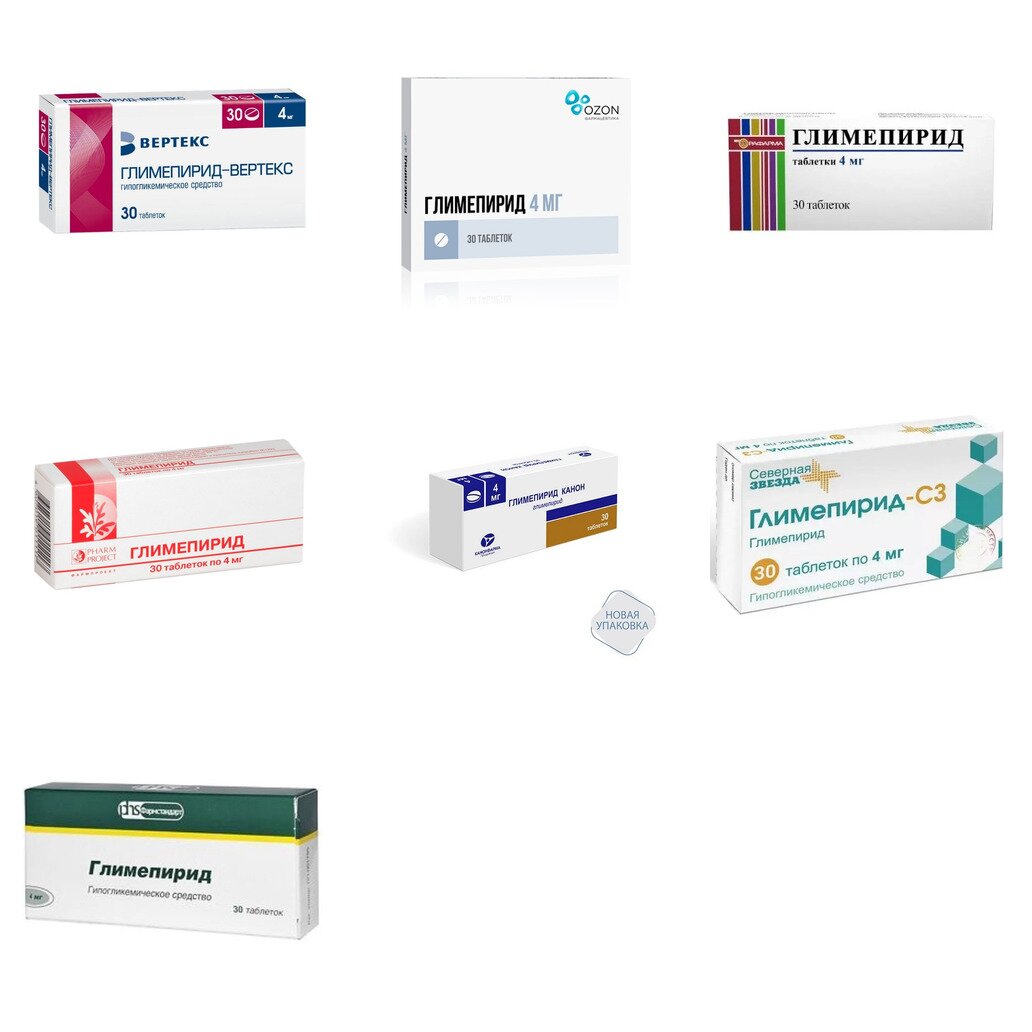 Глимепирид таблетки 4 мг 30 шт. (любой производитель)